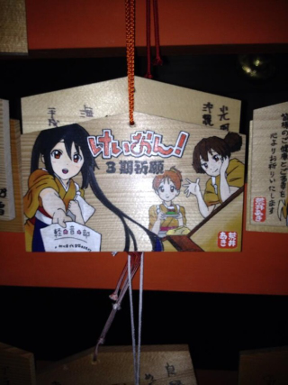 Illustration for article titled It Just Wouldn't Be New Year's Without Anime Girls on Wooden Plaques